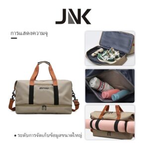 JNK W4600 แฟชั่นที่เรียบง่ายความจุขนาดใหญ่กระเป๋ากระเป๋ากระเป๋ากลางแจ้ง