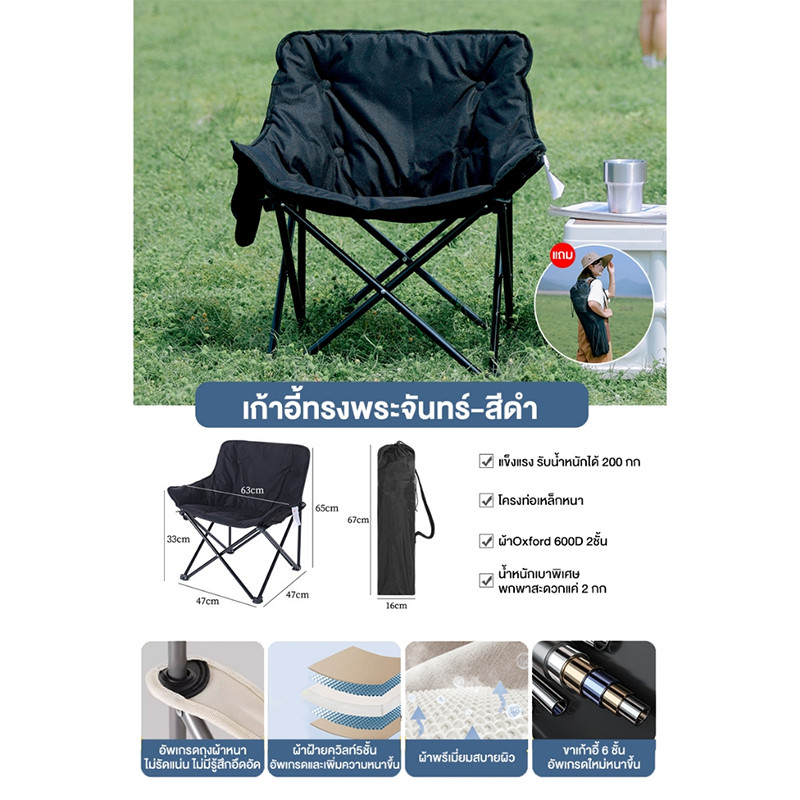 เก้าอี้โค้ง เก้าอี้โค้ง เก้าอี้โค้ง