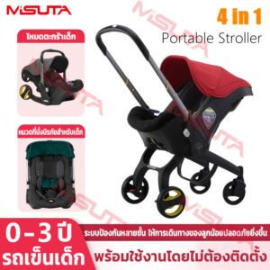 MISUTA รถเข็นเด็ก คาร์ซีทรถเข็นเด็ก เข็นหน้าหลังได้ พับได้ แบบพกพา คาร์ซีทเด็ก สำหรับเด็กแรกเกิด 4in1 คาร์ซีทและรถเข็น