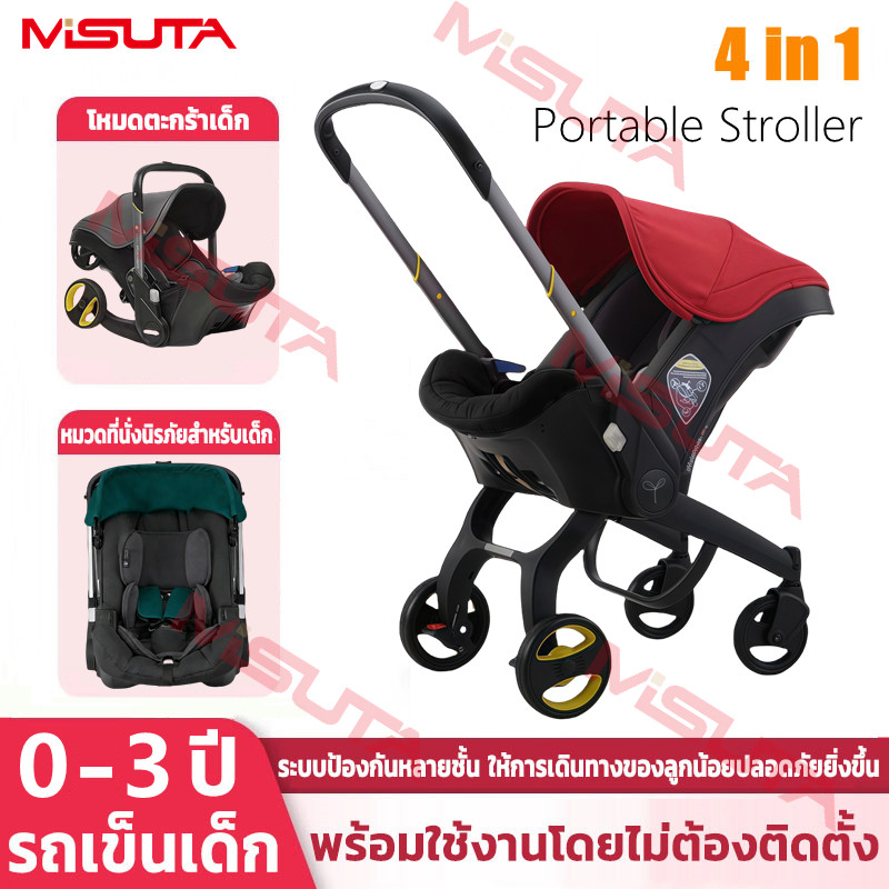 MISUTA รถเข็นเด็ก คาร์ซีทรถเข็นเด็ก เข็นหน้าหลังได้ พับได้ แบบพกพา คาร์ซีทเด็ก สำหรับเด็กแรกเกิด 4in1 คาร์ซีทและรถเข็น