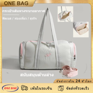 กระเป๋าเดินทาง แบบพกพา กันน้ำ กระเป๋ายิมสำหรับผู้หญิง ความจุขนาดใหญ่ สายคล้องไหล่ถอดได้