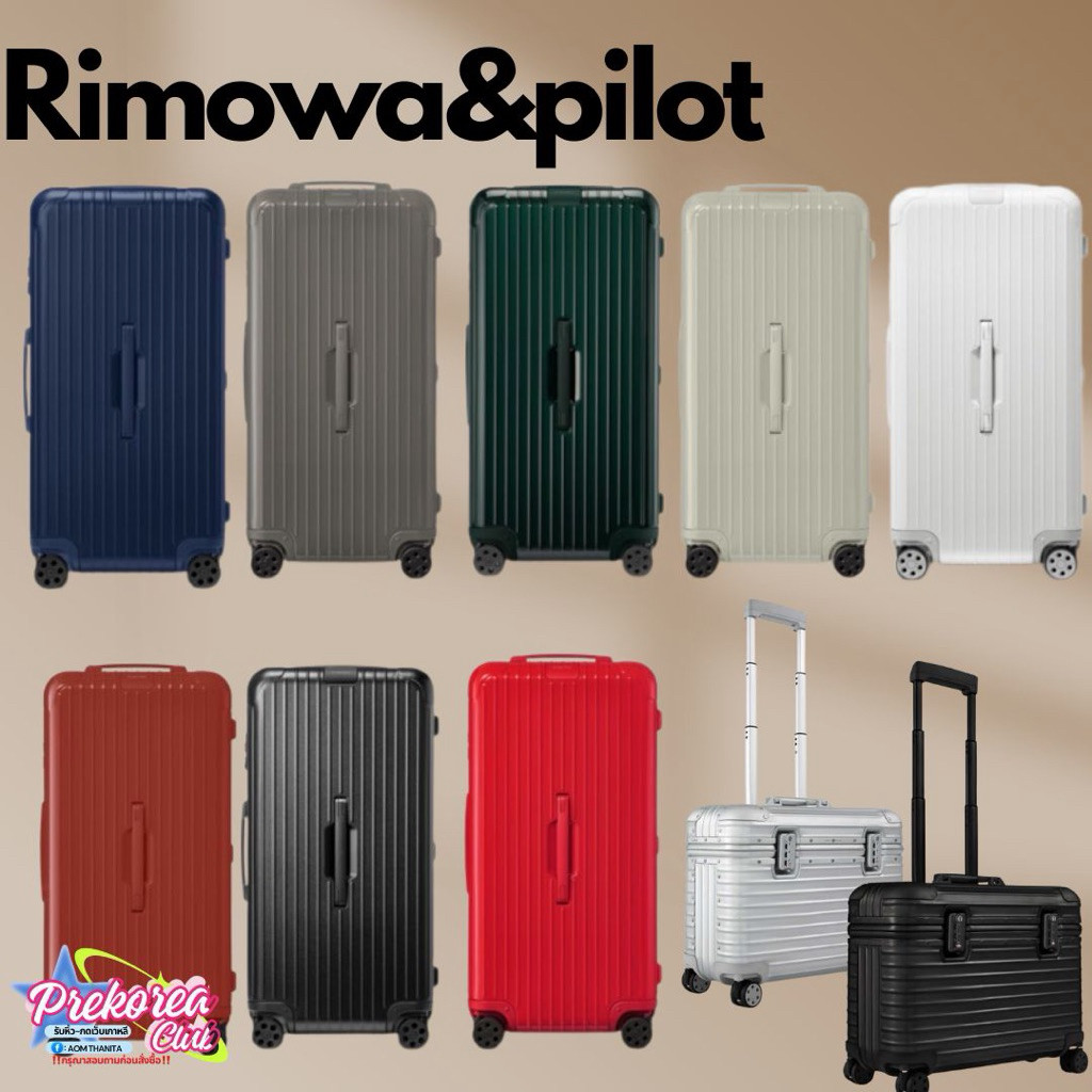 preorderสอบถามก่อนสั่งซื้อกระเป๋าเดินทาง Rimowa ESSENTIAL Trunk Plus Pilot ORIGINAL