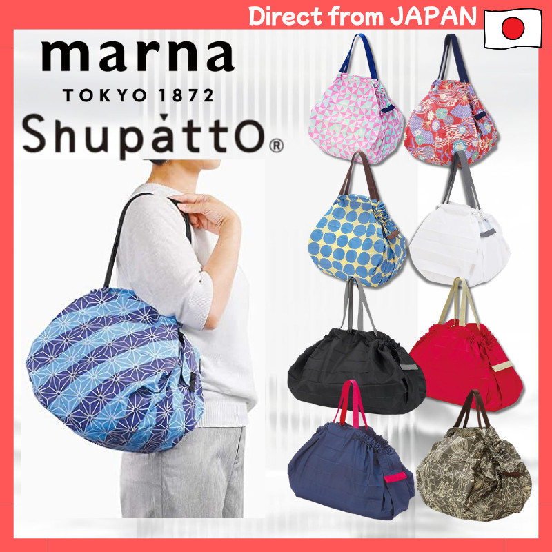 Marna Shupatto Eco Bag ML S411C Japanese OnePull Foldable Reusable Grocery Tote Compact Bag