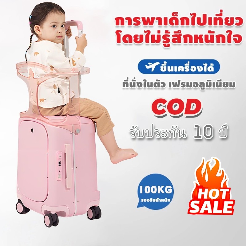 MULTICARRYใหม่กระเป๋าเดินทางขนาด 20 นิ้ว ที่นั่งเด็ก กรณีรถเข็น สามารถขึ้นเครื่องได้กระเป๋าเดินท