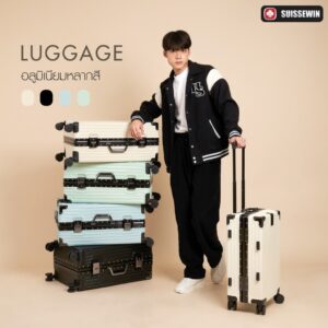 COLUMROO กระเป๋าเดินทางอลูมิเนียม Frame Aluminium เดินทางได้ทั่วโลก M200