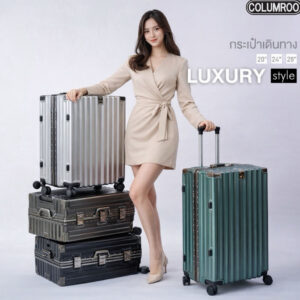 COLUMROO กระเป๋าเดินทางโครงอลูมิเนียม กันน้ำกันฝนเดินทางได้รอบโลก  มีที่ห้อยสัมภาระด้านหน้า M202