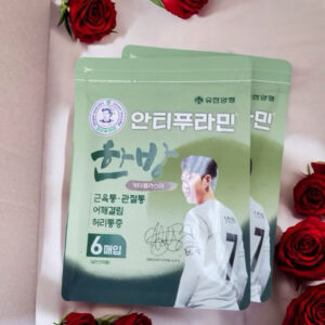 แผ่นแปะแก้ปวดสูตรสมุนไพรเกาหลี Antiphlamine Hanbang สูตรอุ่นร้อน ช่วยกระตุ้นเลือดลม ลดปวดตึงกล้ามเนื้อ แผ่นใหญ่