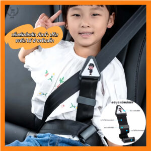 ปรับเข็มขัดนิรภัยเด็กแบบปรับได้ คลิปหนีบเข็มขัดนิรภัยสาหรับเด็กสามเหลี่ยมแก้ไขได้อย่างมีประสิทธิภาพป้องกันการบีบ ทาทารกรู้สึกสบายในรถ