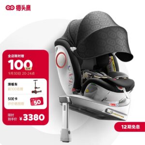 ในสต็อก Owl SAVILE เบาะนั่งนิรภัยสาหรับเด็ก 047 ปีหมุนได้ 360 องศา isofix Hard Interface M178B Magical Turn PRO  รุ่นอัพเกรด Big Galaxy