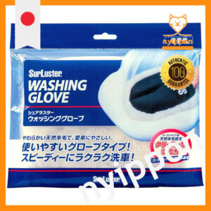 SurLuster Washing Glove Car Wash Sheepskin Glove Car Wash Sponge Scratch Prevention Soft and Fluffy Natural Wool Gloves for Coated Vehicles S106