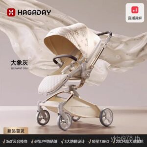 รถเข็นเด็กทารกย้อนกลับหมุนสามารถนั่งรถเข็นเอนได้ Hagaday Kada พับสองทาง 256 น้าหนักเบา Hagaday AMFQ