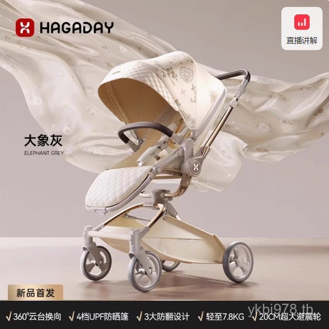 รถเข็นเด็กทารกย้อนกลับหมุนสามารถนั่งรถเข็นเอนได้ Hagaday Kada พับสองทาง 256 น้าหนักเบา Hagaday AMFQ