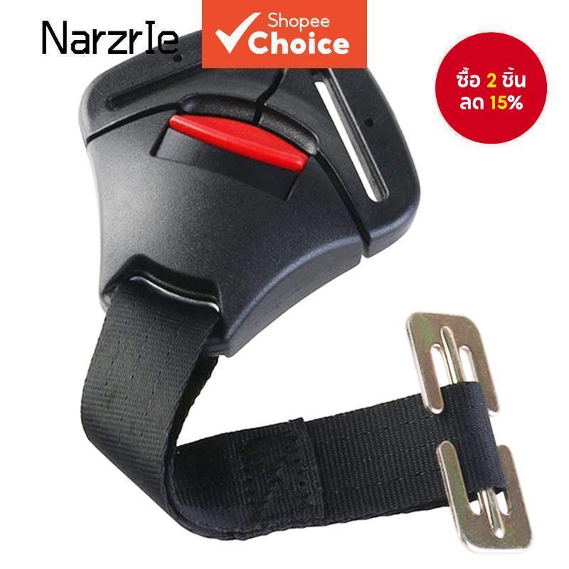 Car Baby Safety Seat Clip With Lock Buckle Harness Strap For Travel Essentials Christmas Gift