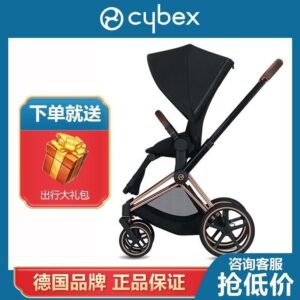 เยอรมนี Cybex prim4 รถเข็นเด็ก Baby High Landscape รถเข็นเด็ก TwoWay Super Shock Absorber พับแบน Lying K