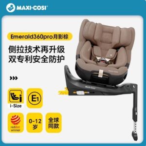 Maxicosi Emerald360pro Seat 12 Years Old Car Seat