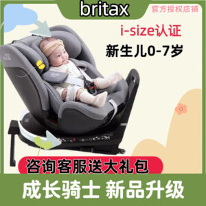 การเจริญเติบโต อัศวิน เบาะนั่งนิรภัยสาหรับเด็กในรถยนต์ 07 ปี รถ เด็กทารก