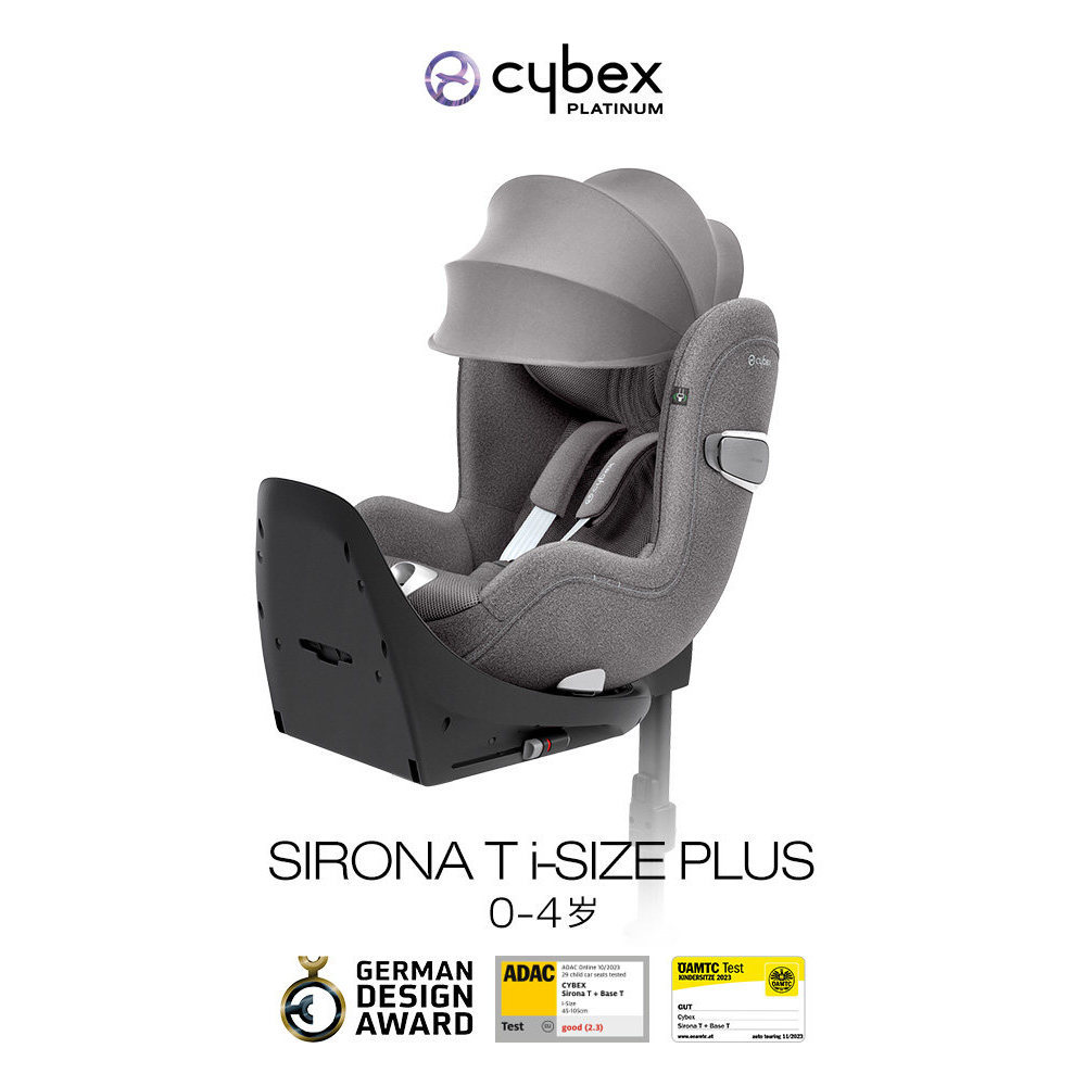 รายชื่อหนัก ที่นั่งนิรภัย ไซโรน่า ที ฉันขนาด มาตรฐานคู่หมุนได้ 360 องศา 04 ปี