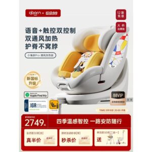 Qborn Little Dolphin pro Xiaomi Car Safety Seat ใหม่มาตรฐานแห่งชาติ 07 ปีเด็กทารกแรกเกิดระบายอากาศความร้อน