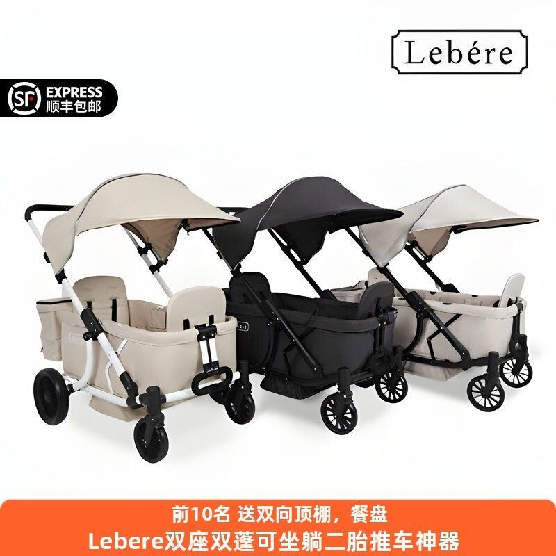 Lebere รถเข็นเด็กคู่สาหรับเด็ก 2 ยาง Travel Handy เครื่องมือเด็กสามารถนั่งโกหก Camp Twin Baby Camper
