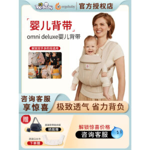 เป้อุ้มเด็ก Omni Deluxebreze Two Dog Carrier Baby Holding Handy Tool Super Breathable