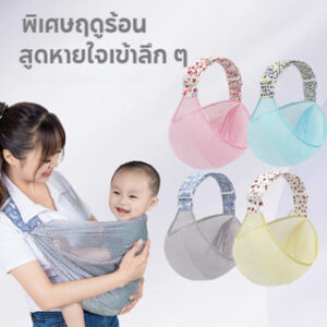 ทางเดินทาง สะดวก นมบุตร ปรับได้ ปรับได้ สลิงห่อตัว ออกแบบตามสรีรศาสตร์ ระบายอากาศ มัลติฟังก์ชั่น ปรับได้ ปรับได้ ปรับได้