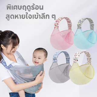 ทางเดินทาง สะดวก นมบุตร ปรับได้ ปรับได้ สลิงห่อตัว ออกแบบตามสรีรศาสตร์ ระบายอากาศ มัลติฟังก์ชั่น ปรับได้ ปรับได้ ปรับได้
