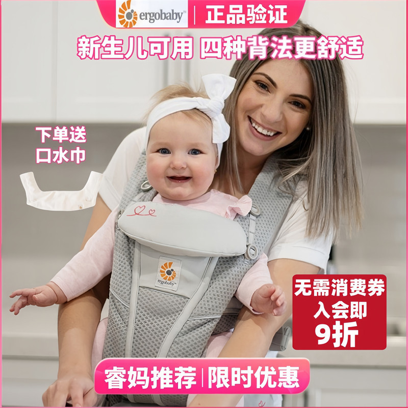 Rui Moms Omni Deluxe Breeze Front Hold Back Style Two Dogs เป้อุ้มเด็กระบายอากาศได้