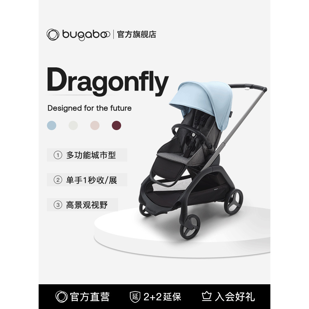 Bugaboo Dragonfly Bugaboo รถเข็นเด็ก Dragonfly ภูมิทัศน์สูงสามารถนั่งสามารถนอนแสงพับได้