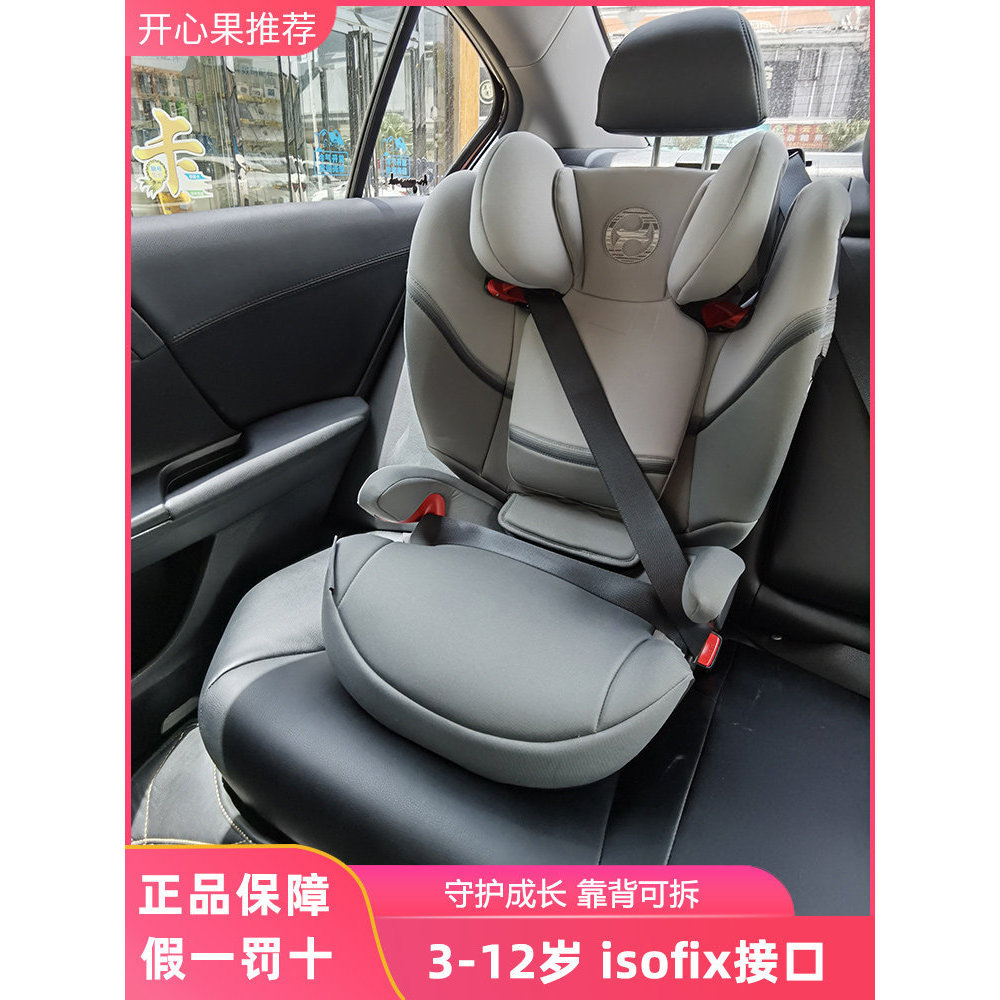 ISOFIX 312 ปีSolution SZ แก้ไขบวก