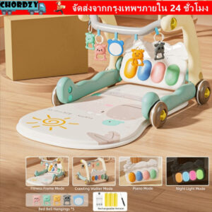 CHORDZY เด็กเปียโนฟิตเนสกรอบการศึกษา MultiFunctional Early Education ของเล่นน่ารักเหยียบเกม Pad กิจกรรมของเล่น Walker เหยียบเปียโนฟิตเนส Rack 036 เดือน
