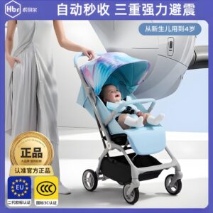รถเข็นเด็ก โฮเบล เอ็มโปร รถรับอัตโนมัติน้าหนักเบาภูมิทัศน์สูงนั่งโกหกร่มพับรถเด็กเดินรถเข็นเด็ก