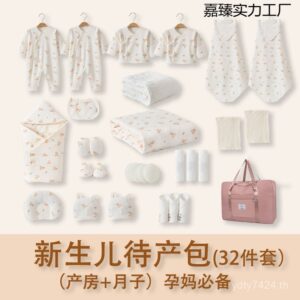 Producing Room Bag Mother Full Set Son Confinement สไตล์ใหม่ปฏิบัติ Maternity Supplies เตรียมโรงพยาบาล Aทั้งชุดคลอดบุตรคลอดบุตร CLFQ