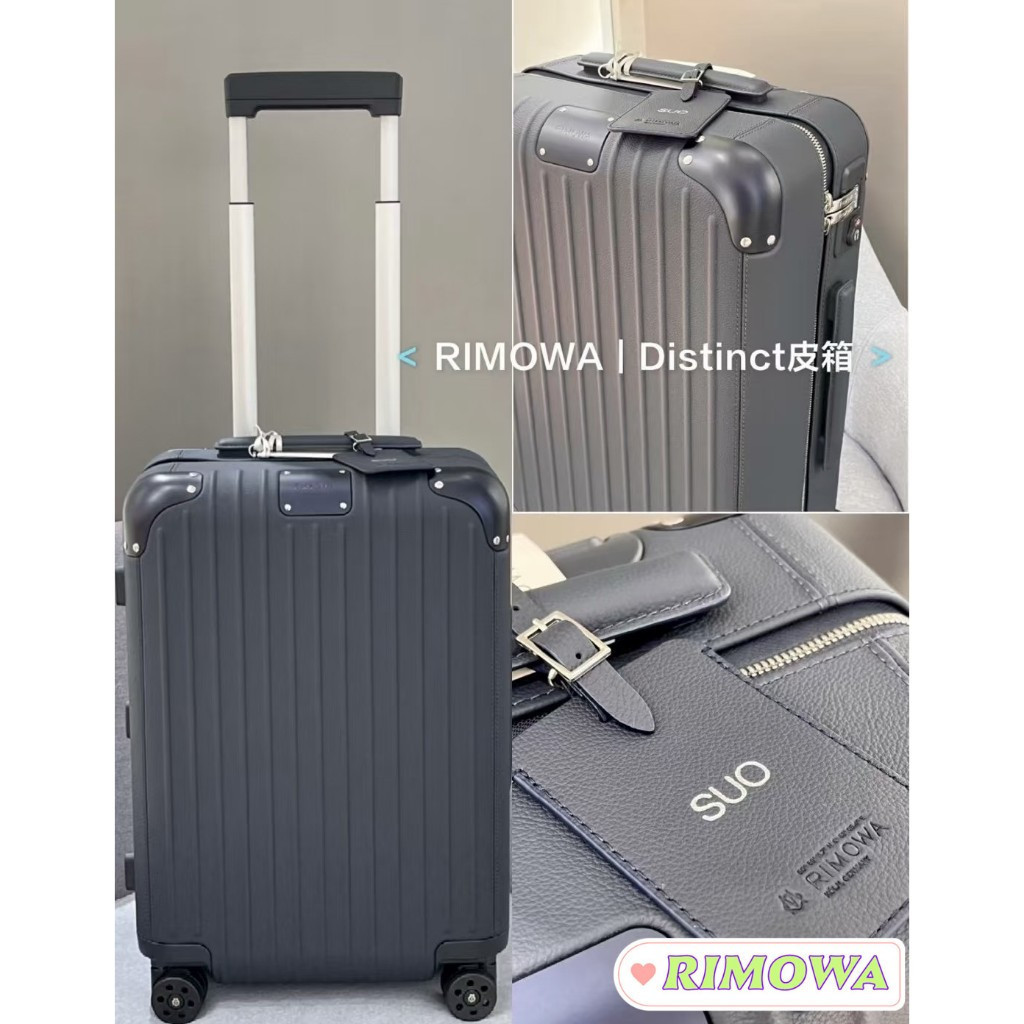กระเป๋าเดินทาง RIMOWA Distinct Cabin ของแท้ใหม่เอี่ยม สีดำ สีน้ำเงิน สีเบจ ทำจากหนังแท้ ขนาด 21 นิ้ว