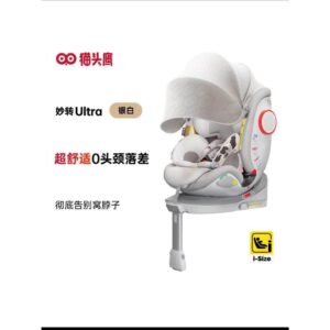 Savile Owl Miaozhuan ultar เบาะนั่งนิรภัยสาหรับเด็ก 07 ปีทารกแรกเกิดรถ 360 หมุนระบายอากาศ