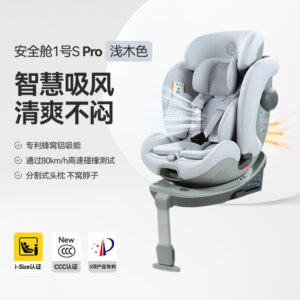 Gb Good Child Pro รุ่นระบายอากาศ ช่องนิรภัยความเร็วสูง No 1 ส ปรับเอนได้ 07 ปี เบาะนั่งนิรภัยสาหรับเด็กทารกในรถยนต์