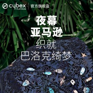 พร้อมสต็อก แฟชั่นจากัด รถเข็นเด็ก Mios3 อาณาจักรความลับธรรมชาติ TwoWay Lying Flat High Landscape รถเข็นเด็ก