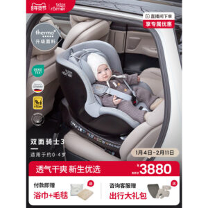 Britax bristax Safety Seat isize DoubleSided Knight plus3 ทารกแรกเกิด 0  4 ปี 360 รถหมุนได้ใช้