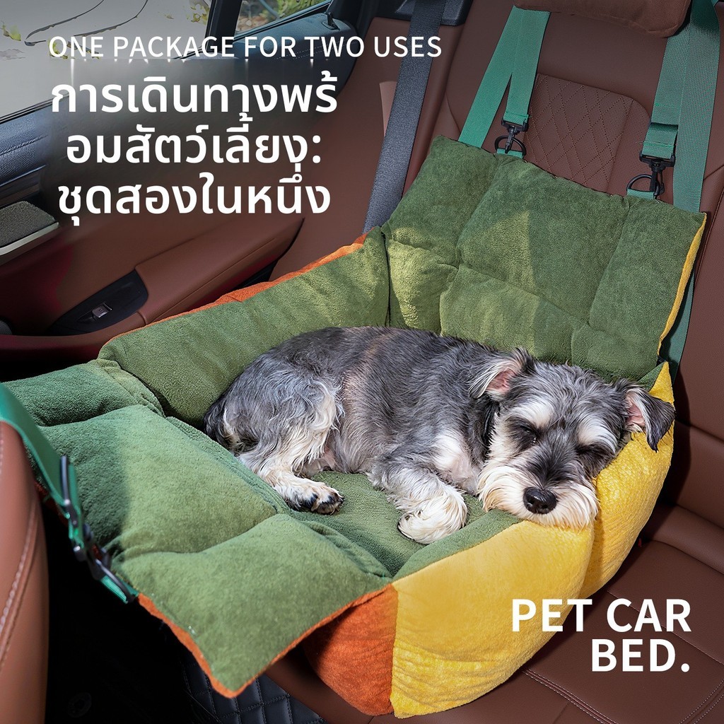 กระเป๋ารถสัตว์เลี้ยงสองในหนึ่งเดียว Kennel CoDriver เบาะรองนั่งรถความปลอดภัยกลางแจ้งรถ Nest Cat Nest