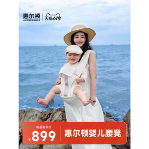 Welldon Welldon Welldon สตูลเอวเป้อุ้มเด็ก TwoinOne น้าหนักเบา Four Seasons Holding Baby Handy เครื่องมือ