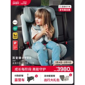 Britax bristax เบาะนั่งนิรภัยสาหรับเด็ก Variety Knight pro Car Isofix พฤศจิกายน12 ปี