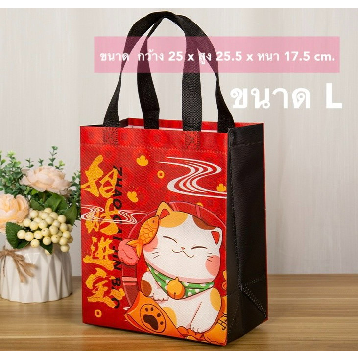 15฿ถุงผ้าช๊อปปิ้ง ขยายข้าง ผ้าสปันบอนด์ ใหญ่ม๊าก ขนาดตามภาพ เย็บแน่น ถุงขนาดใหญ่ ขนาดตามภาพ จุได้เยอะ มีหลายลาย