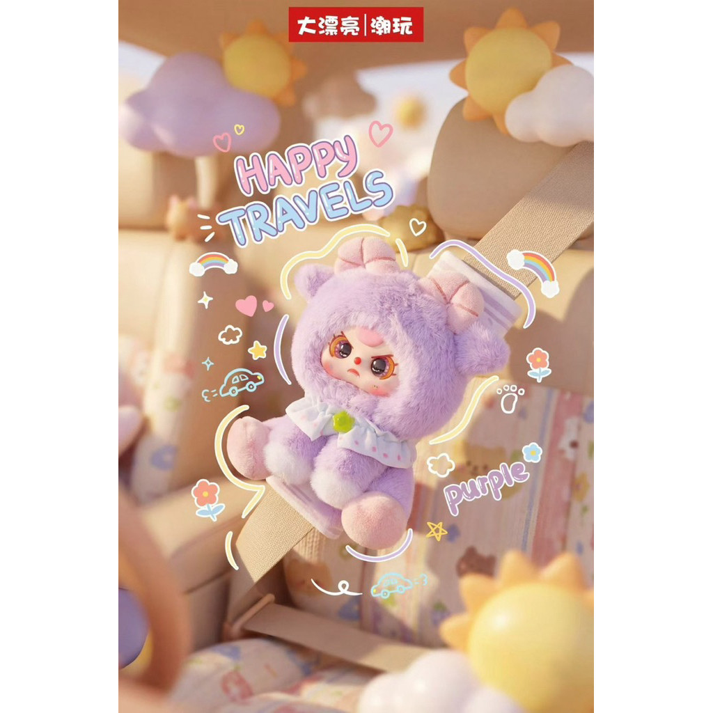 ขายหมดแล้วค่ะBabythree Seatbelt shoulderpad จุ่มเดี่ยว