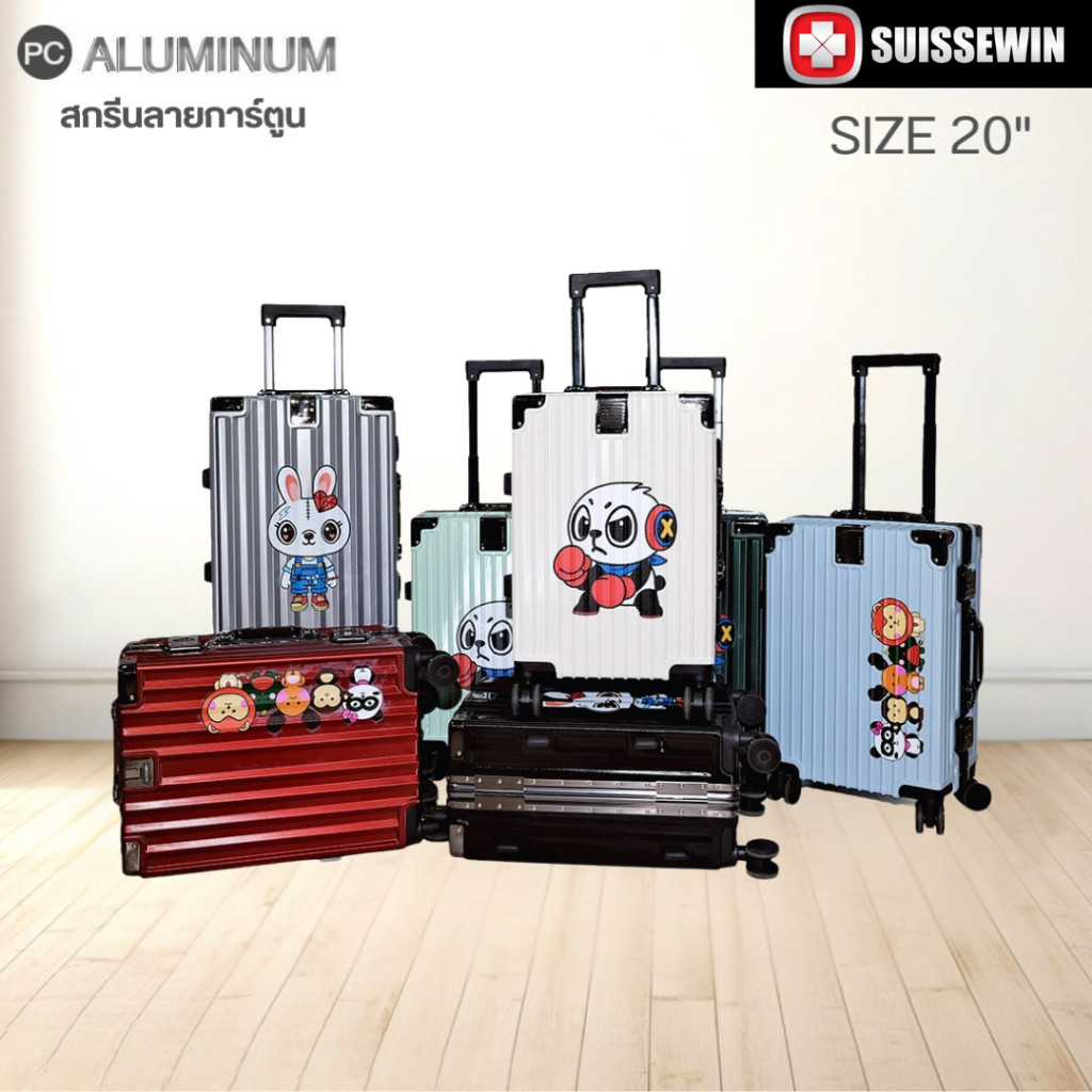 กระเป๋าเดินทางเฟรมอะลูมิเนียม สกรีนลายการ์ตูนน่ารักๆ ขนาด20นิ้ว วัสดุPC กระเป๋าเดินทางทั่วโลก รุ่น M200
