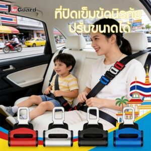 JiuGuard ใหม่ 2 ชิ้นเข็มขัดนิรภัยรถยนต์หัวเข็มขัดคลิปเข็มขัดนิรภัย Stopper Adjuster คลิปเพื่อผ่อนคลายไหล่คอสายรัดรถคลิปอ