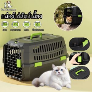กรงหิ้ว กล่องใส่สัตว์เลี้ยง กรงเดินทาง สำหรับสุนัขและแมว สุนัข แมว สำหรับเดินทาง กรงเดินทาง กล่องอากาศสำหรับสัตว์เลี้ยง