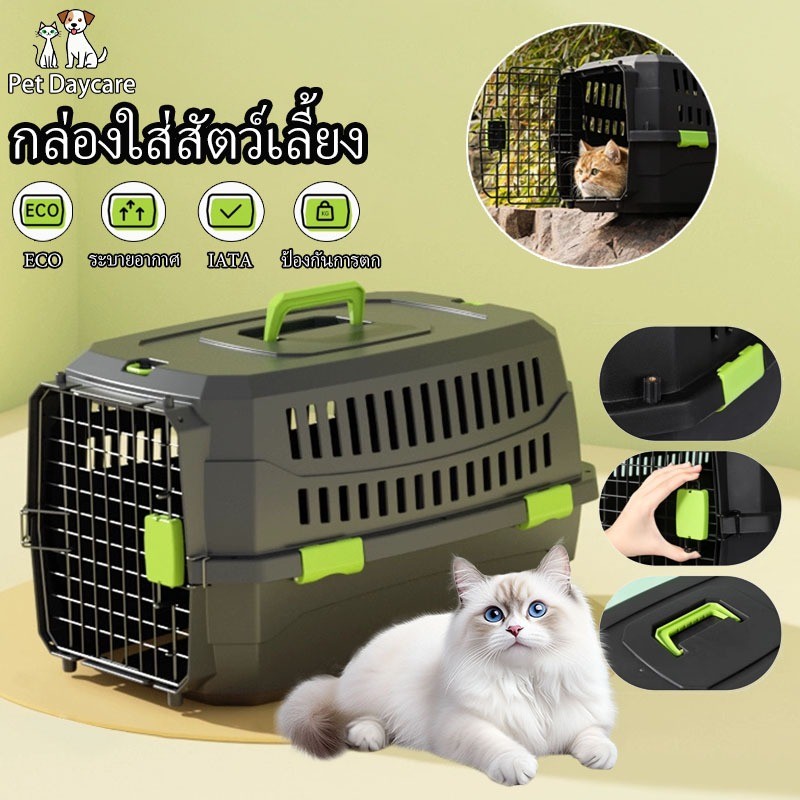 กรงหิ้ว กล่องใส่สัตว์เลี้ยง กรงเดินทาง สำหรับสุนัขและแมว สุนัข แมว สำหรับเดินทาง กรงเดินทาง กล่องอากาศสำหรับสัตว์เลี้ยง