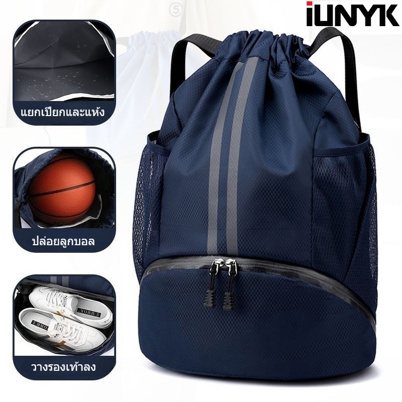 IUNYK Basketball Football bagpack Swimming Unisex Waterproof Drawstring Backpack Gym bag Hiking Cycling Sports Bag
