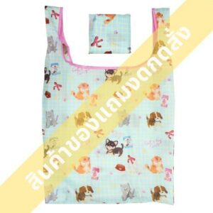 สินค้าของแถมงดกดสั่ง กระเป้าช้อปปิ้ง 1 ชิ้น 4320000000020