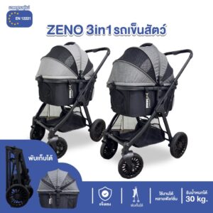 Apetment รถเข็นสัตว์ Zeno 3 in 1 พร้อมคาร์ซีท กระเช้าถอดออก รับนนได้ 30 กก รุ่น AP3