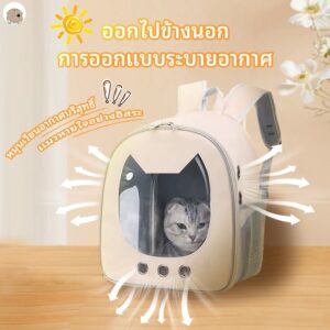 กระเป๋าสัตว์เลี้ยง แบบสะพายหลัง ออกกำลังกายพร้อมสัตว์เลี้ยง ้ำหนักเบา ระบายอากาศดี สำหรับเดินทาง